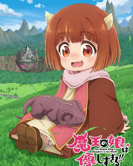 شاهد online انمي Maou no Musume wa Yasashisugiru الحلقة 6 مترجمة