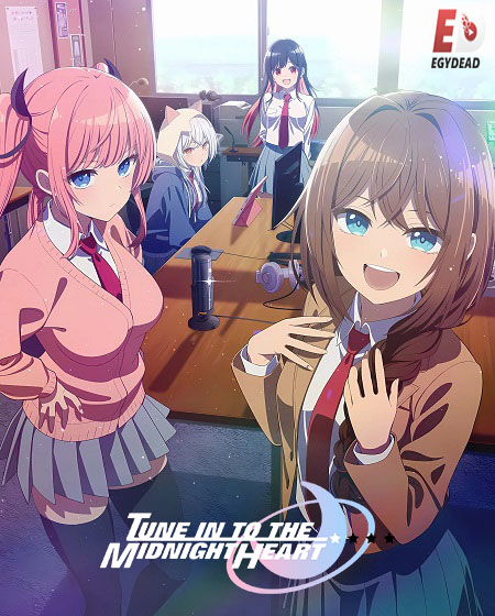 شاهد online انمي Mayonaka Heart Tune الحلقة 8 مترجمة