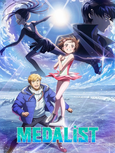 شاهد online انمي Medalist الموسم الثاني الحلقة 5 مترجمة
