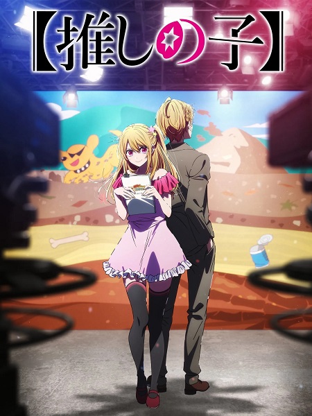 شاهد online انمي Oshi no Ko الموسم الثالث الحلقة 6 مترجمة
