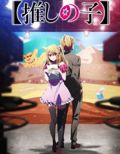 شاهد online انمي Oshi no Ko الموسم الثالث الحلقة 7 مترجمة