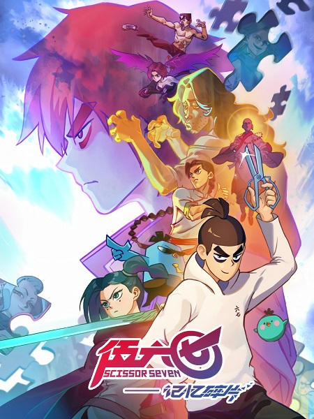 شاهد online انمي Scissor Seven الموسم الخامس الحلقة 4 مترجمة