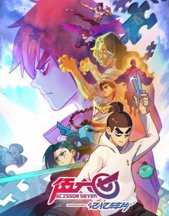 شاهد online انمي Scissor Seven الموسم الخامس الحلقة 3 مترجمة