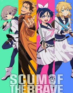 شاهد online انمي Yuusha no Kuzu الحلقة 6 مترجمة