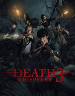 مشاهدة شاهد اونلاين فيلم Death Whisperer 3‎ 2025 مترجم