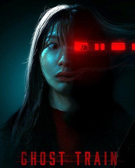 مشاهدة شاهد اونلاين فيلم Ghost Train 2024 مترجم