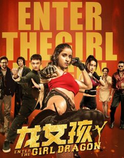 مشاهدة شاهد اونلاين فيلم Ladki Dragon Girl 2022 مترجم