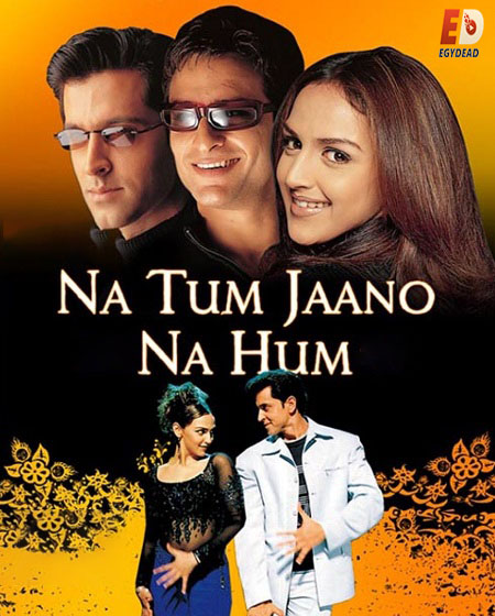 مشاهدة شاهد اونلاين فيلم Na Tum Jaano Na Hum 2002 مترجم