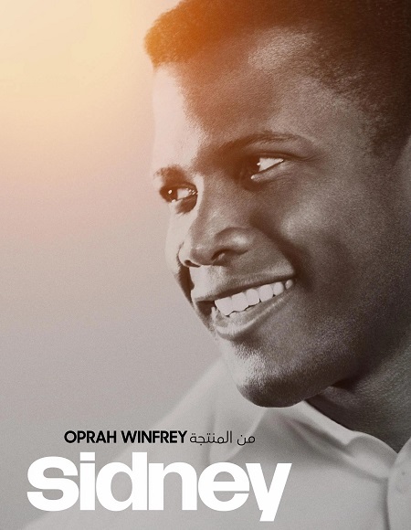 مشاهدة شاهد اونلاين فيلم Sidney 2022 مترجم