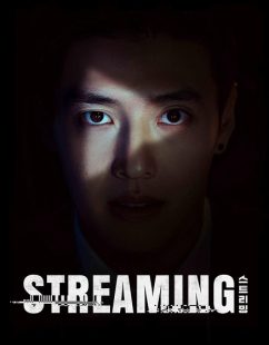 مشاهدة شاهد اونلاين فيلم Streaming 2025 مترجم