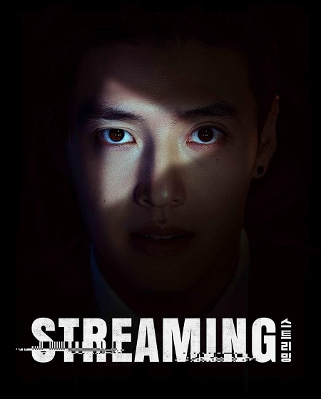 مشاهدة شاهد اونلاين فيلم Streaming 2025 مترجم