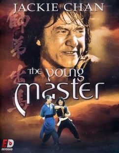 مشاهدة شاهد اونلاين فيلم The Young Master 1980 مترجم