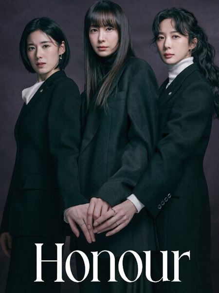 شاهد اونلاين مسلسل Honour الحلقة 2 مترجمة