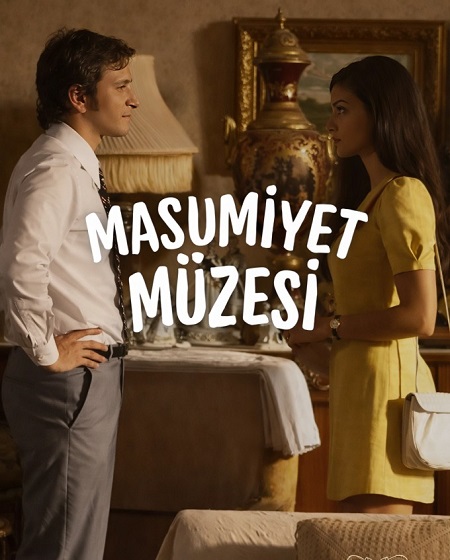 شاهد اونلاين مسلسل متحف البراءة Masumiyet Muzesi الحلقة 6 مترجمة