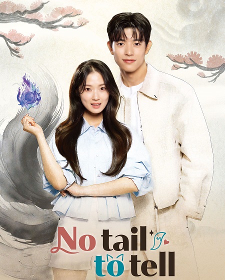 شاهد اونلاين مسلسل No Tail to Tell الحلقة 11 مترجمة