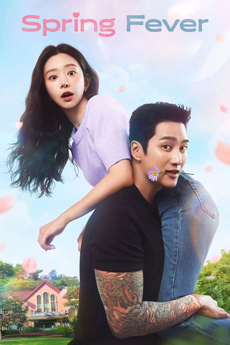شاهد اونلاين مسلسل Spring Fever الحلقة 10 مترجمة