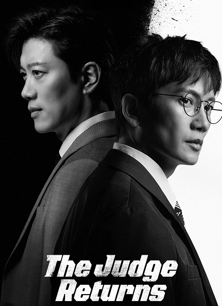 شاهد اونلاين مسلسل The Judge Returns الحلقة 12 مترجمة