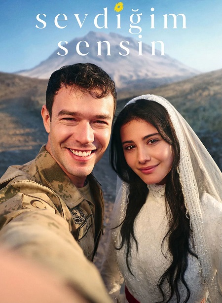 شاهد اونلاين مسلسل انت من احب الحلقة 3 مترجمة