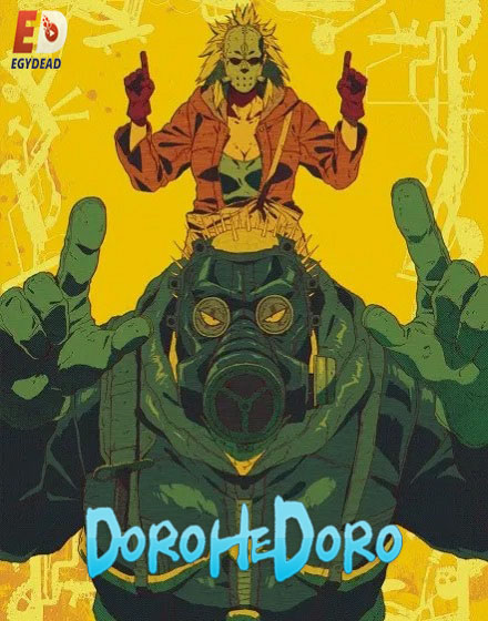 شاهد online انمي Dorohedoro OVA اوفا 1 مترجمة