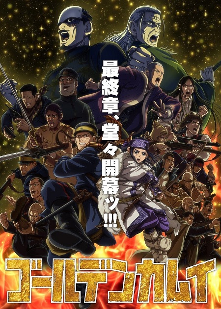 شاهد online انمي Golden Kamuy الموسم الخامس الحلقة 10 مترجمة