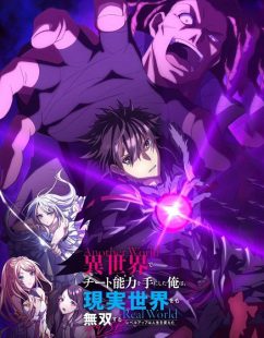 شاهد online انمي Iseleve OVA الحلقة الخاصة 13 مترجمة
