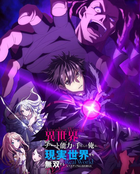 شاهد online انمي Iseleve OVA الحلقة الخاصة 13 مترجمة