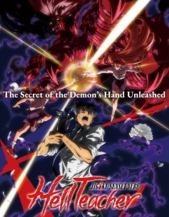 شاهد online انمي Jigoku Sensei Nube الحلقة 25 مترجمة