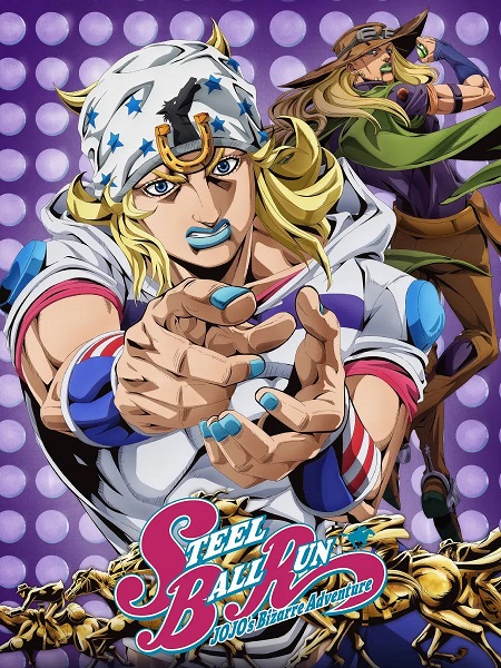شاهد online انمي JoJo Steel Ball Run الحلقة 1 مترجمة