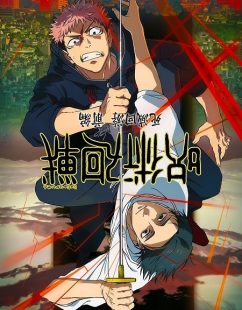 شاهد online انمي Jujutsu Kaisen الموسم الثالث الحلقة 12 مترجمة