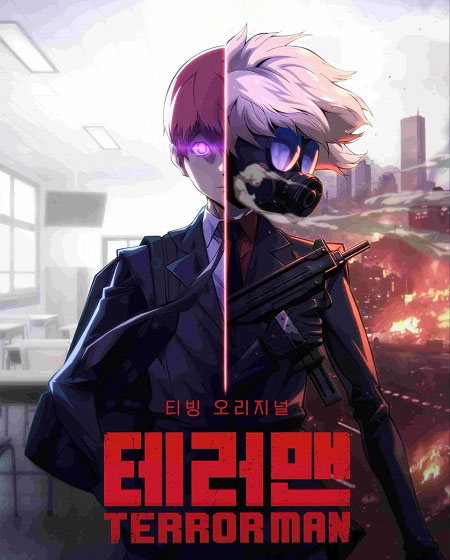 شاهد online انمي Terror Man الحلقة 4 مترجمة