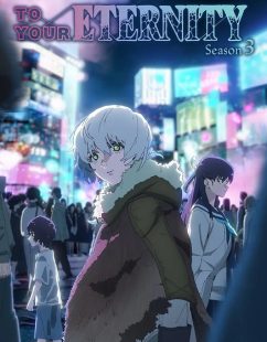 شاهد online انمي To Your Eternity الموسم الثالث الحلقة 18 مترجمة