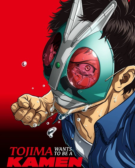 شاهد online انمي Toujima Tanzaburou الحلقة 22 مترجمة