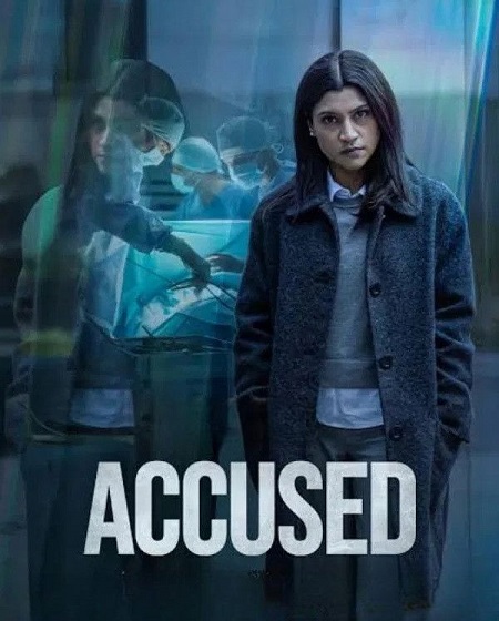 مشاهدة شاهد اونلاين فيلم Accused 2026 مترجم