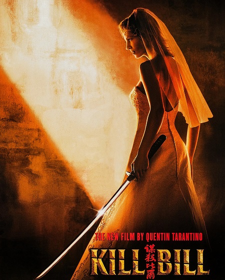مشاهدة شاهد اونلاين فيلم Kill Bill Vol 2 2004 مترجم