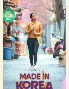 مشاهدة شاهد اونلاين فيلم Made in Korea 2026 مترجم