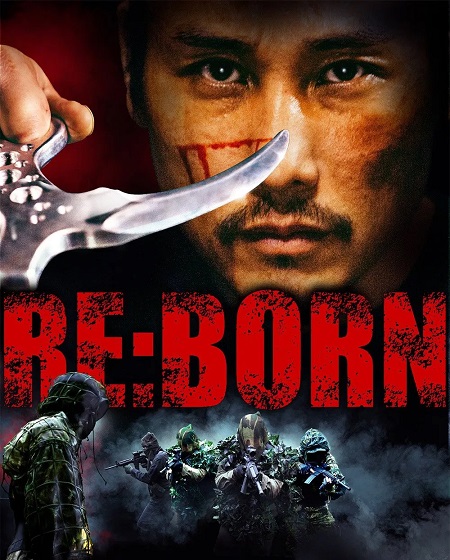 مشاهدة شاهد اونلاين فيلم Re Born 2016 مترجم