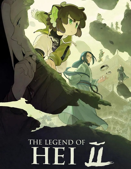 مشاهدة شاهد اونلاين فيلم The Legend of Hei 2 2025 مترجم