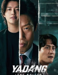 مشاهدة شاهد اونلاين فيلم Yadang The Snitch 2025 مترجم