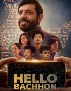 شاهد اونلاين مسلسل Hello Bachhon الموسم الاول الحلقة 3 مترجمة