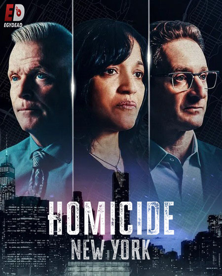 شاهد اونلاين مسلسل Homicide 2024 الموسم الثالث الحلقة 2 مترجمة