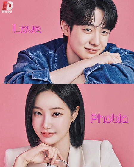 شاهد اونلاين مسلسل Love Phobia الحلقة 2 مترجمة