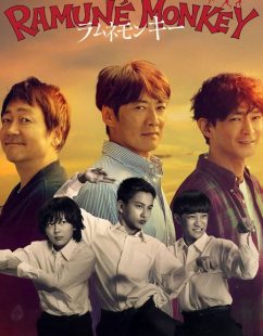 شاهد اونلاين مسلسل Soda Master الحلقة 7 مترجمة