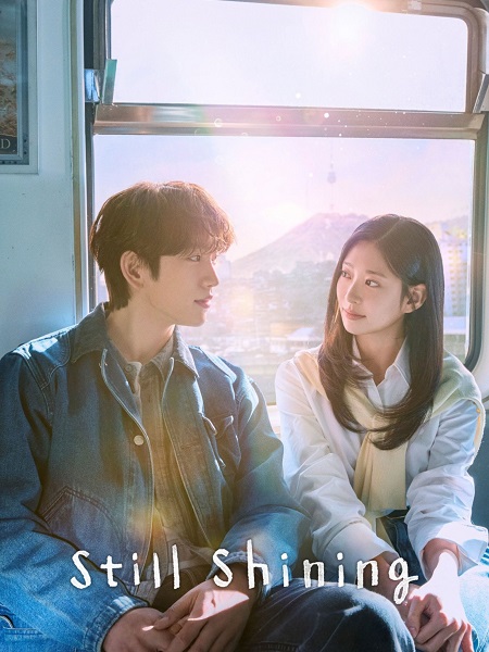 شاهد اونلاين مسلسل Still Shining الحلقة 6 مترجمة