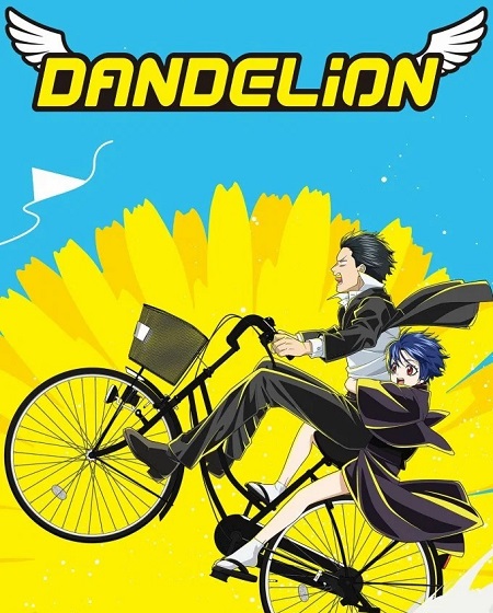 شاهد online انمي Dandelion الحلقة 2 مترجمة