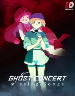 شاهد online انمي Ghost Concert الحلقة 4 مترجمة