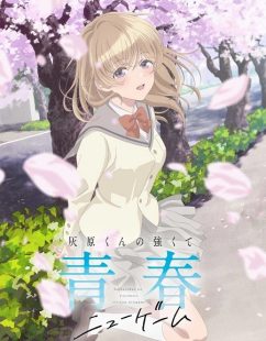 شاهد online انمي Haibara kun New Game الحلقة 3 مترجمة