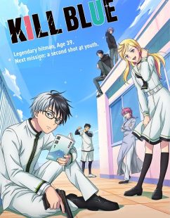 شاهد online انمي Kill Blue الحلقة 3 مترجمة