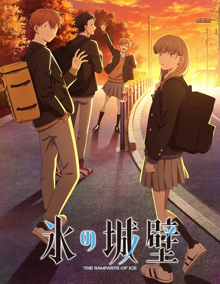 شاهد online انمي Koori no Jouheki الحلقة 2 مترجمة