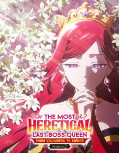شاهد online انمي Lastame الموسم الثاني الحلقة 3 مترجمة