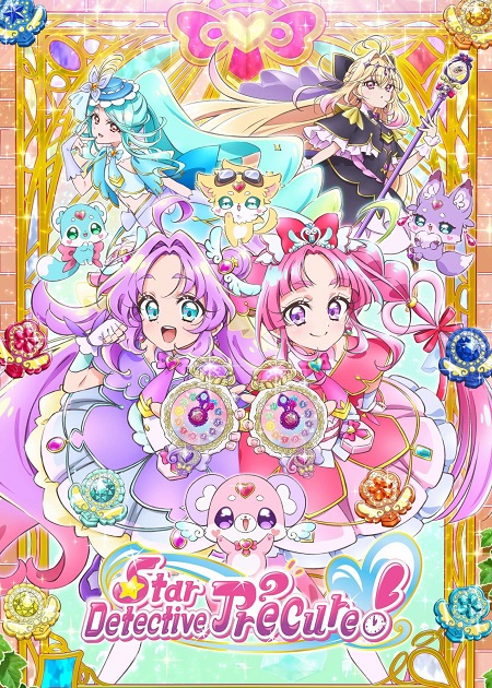 شاهد online انمي Meitantei Precure الحلقة 11 مترجمة